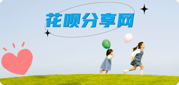 日照信用卡白条24小时在线接单诚信商家_达人服务平台